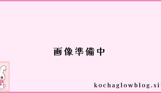 下のソーシャルリンクからフォロー