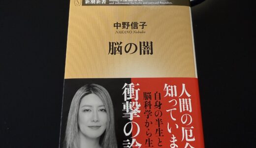 下のソーシャルリンクからフォロー